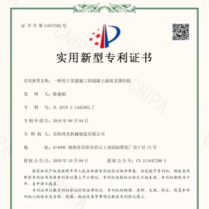 ��˾2020��䓽�ӾW(w��ng)Ƭ�ُ(g��u)�И�(bi��o)��Ո(q��ng)��(sh��)