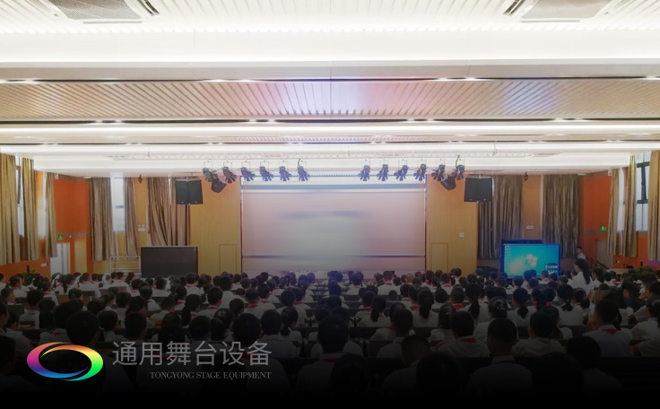 明德崇志、篤學(xué)敦行——廣鐵一中報(bào)告廳舞臺(tái)幕布、舞臺(tái)燈光、視頻、數(shù)字會(huì)議等系統(tǒng)項(xiàng)目選擇通用舞臺(tái)機(jī)械