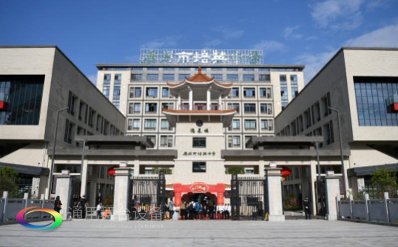 通用舞臺(tái)吊桿高標(biāo)準(zhǔn)承接廣州市培英中學(xué)報(bào)告廳項(xiàng)目，大屏幕顯示系統(tǒng)、音頻擴(kuò)聲系統(tǒng)、燈光系統(tǒng)、舞臺(tái)吊桿及機(jī)械等多系統(tǒng)相互協(xié)作