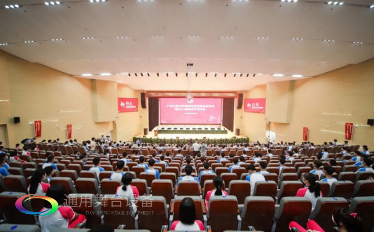 廣東工業(yè)大學(xué)通用舞臺燈光、舞臺幕布報告廳項目!