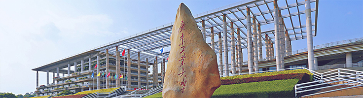 廣東工業(yè)大學(xué)通用舞臺燈光、舞臺幕布報告廳項目!