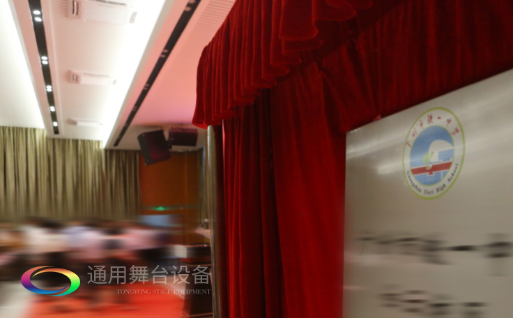 通用舞臺承接廣州市廣鐵一中報告廳舞臺幕布、燈光、音響項目
