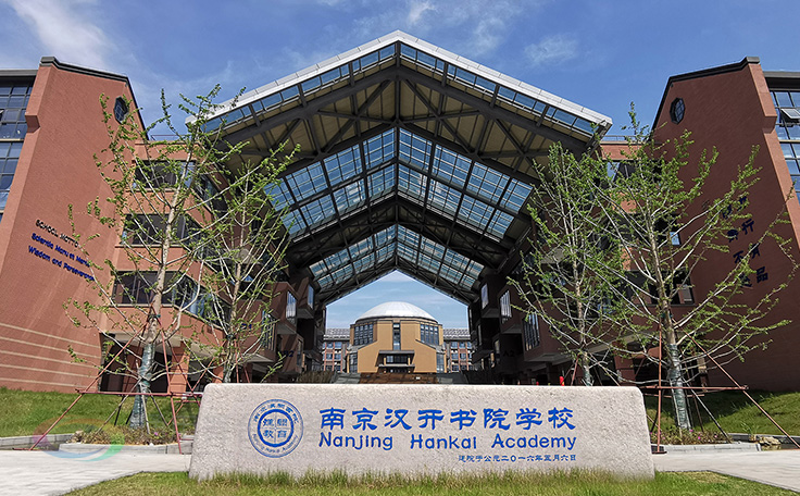 助力漢開書院文化活動(dòng)高效呈現(xiàn)，彰顯企業(yè)教育場(chǎng)景服務(wù)實(shí)力！南京漢開書院舞臺(tái)阻燃幕布、大幕對(duì)開項(xiàng)目